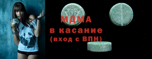 таблы Вязьма